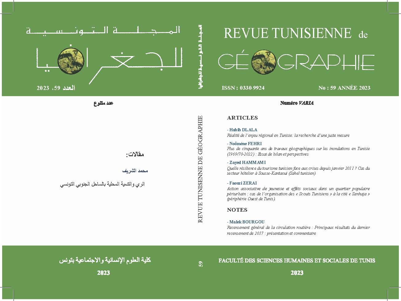 La Revue tunisienne de géographie n° 59